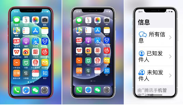 王下乡苹果手机维修分享iPhone12老人模式如何开启 