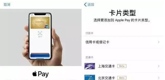 王下乡苹果手机维修分享iPhone12 手机NFC使用方法 