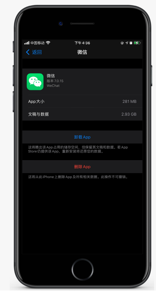 王下乡苹果手机维修分享如何清理 iPhone12中的「其他」 