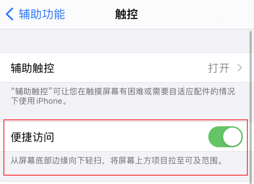 王下乡苹果手机维修分享iPhone 12 小技巧 