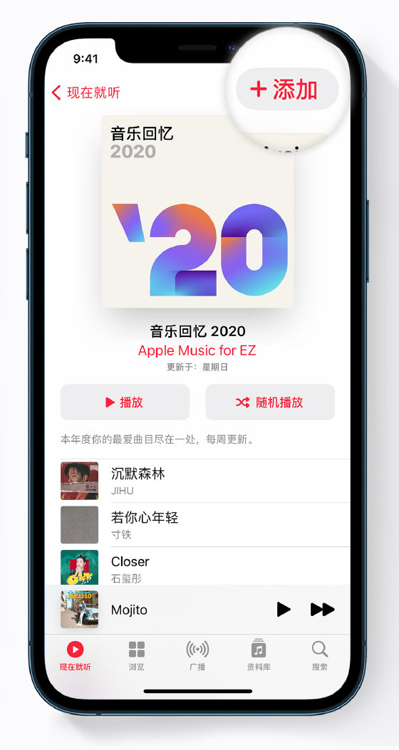 王下乡苹果手机维修分享如何在 Apple Music 中查看过去一年听的歌 