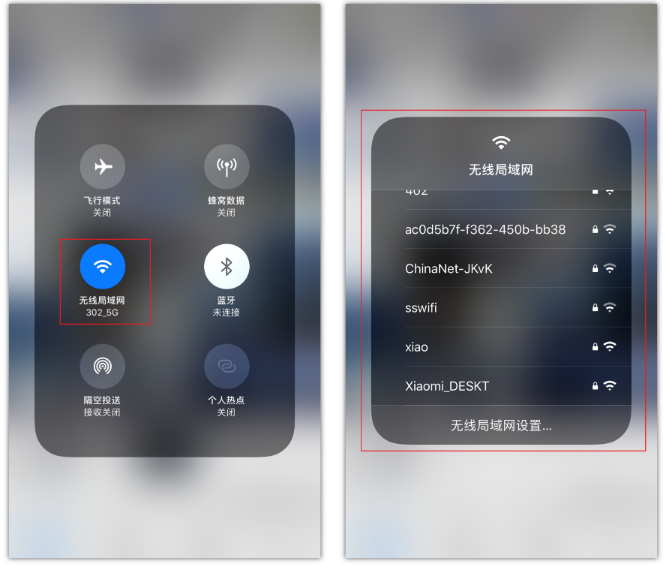 王下乡苹果手机维修分享苹果iPhone12如何自动切换WiFi 