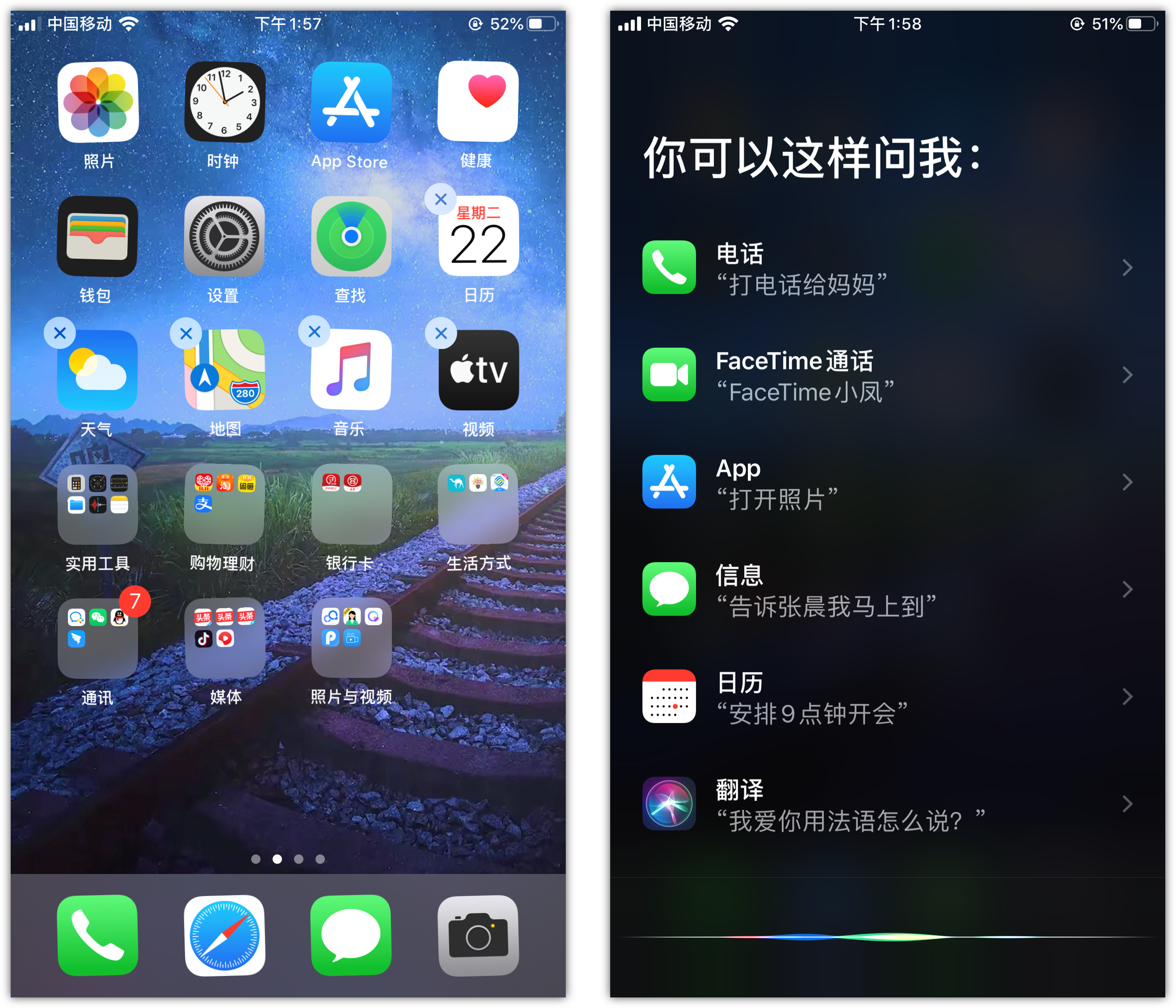 王下乡苹果手机维修分享苹果iPhone 如何隐藏APP 