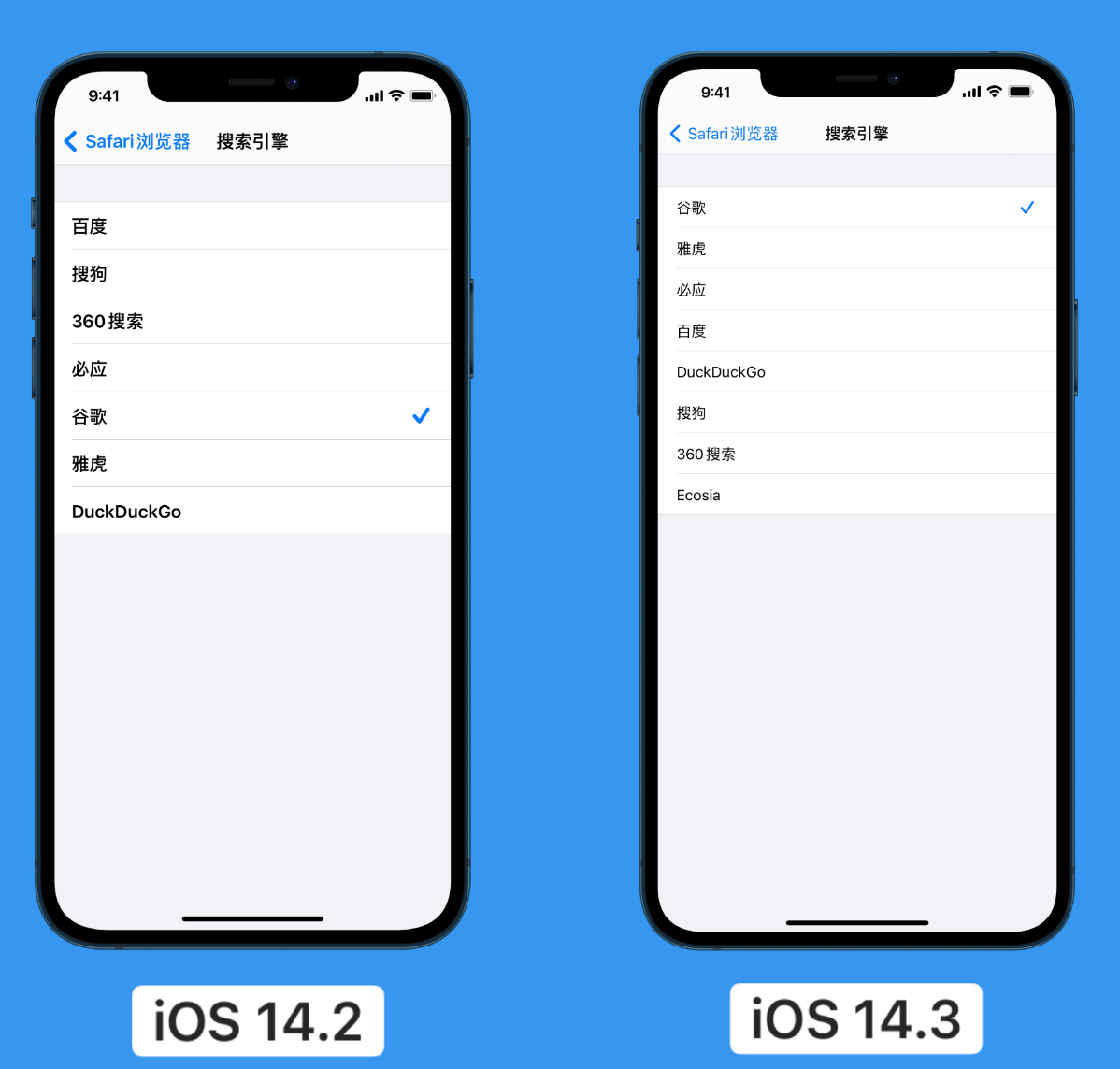 王下乡苹果手机维修分享iOS 14 小技巧 
