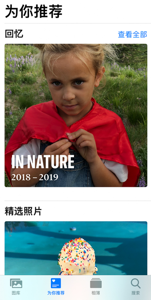 王下乡苹果手机维修分享iOS 14 照片小组件如何删除不想看到的图片 