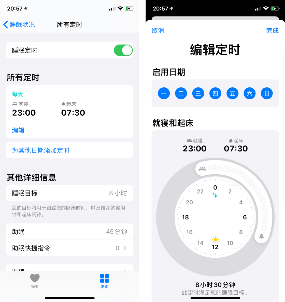 王下乡苹果手机维修分享watchOS 7 教程 