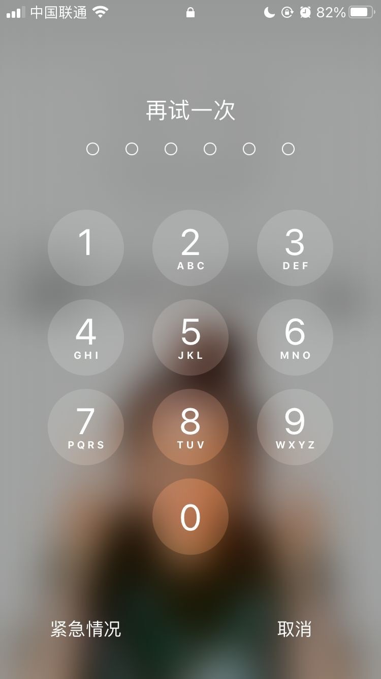 王下乡苹果手机维修分享iPhone手机丢失后时间怎么做最安全 
